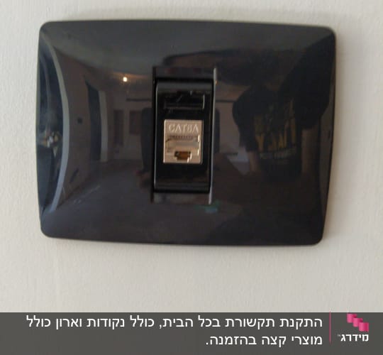 קורוס שחור.